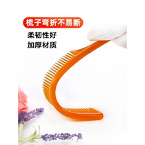 Ms. comb for long hair children small pointed tail male household with carry-on fine teeth comb hair artifacts