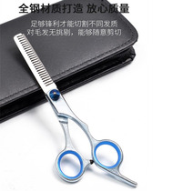Special scissors for dog shearing beauty professional tools hair trimming scissors pet haircut hair trimming tool set