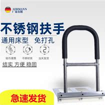 Bedside handrail elderly people get up to assist the bed guardrail artifact pregnant women fall prevention bed safety booster frame
