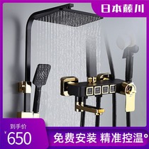 Japan Fujikawa home black thermostatic shower set full copper faucet toilet hanging wall pressurized shower head