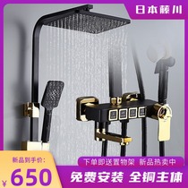 Japan Fujikawa household black thermostatic shower set All copper faucet bathroom wall-mounted pressurized shower head