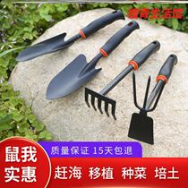  Flower planting tools Household flower gardening Vegetable growing succulent digging wild vegetables weeding small hoe shovel set to catch the poseidon device