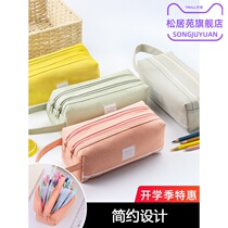 Zipper Japanese portable carry popular pencil case green pencil case female simple Korean hipster square Small