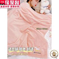 C2 baby cartoon blanket cover blanket kindergarten nap children small quilt thin coral velvet spring and autumn cover flange