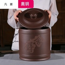 Aoyue Yixing Purple Sand tea pot Large Qizi Cake Puer storage tea box Handmade sealed wake-up tea pot ceramic