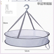 Drying fish artifact anti-fly air-dried drying fish dry net multi-purpose drying net dry food mesh large