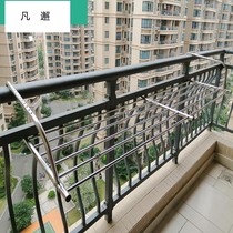Balcony clothes drying artifact Window clothes drying rack Shoe drying rack Universal fence outside clothes drying rack Balcony outside telescopic clothes rack