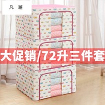 Clothes storage box fabric finishing box Oxford cloth steel frame clothing storage box wardrobe storage box foldable bag