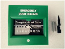 Fire button emergency break glass door door alarm button emergency glass broken switch emergency button