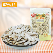 (Dai Yonghong-white crescent melon seeds 120g) original sunflower seeds toothpick melon seeds white crescent White melon seeds snacks