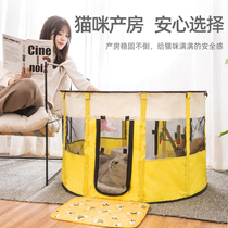 Cat maternity ward to be produced Nest Bag Suit Cat Kennel Dog Cat Dedicated Tent Closed Kitty production Supplies complete