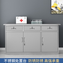 Stainless steel western medicine cabinet Clinic disposal table Emergency room treatment room treatment table Health room emergency room medical table