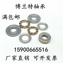 F10-18M plane F8-22M thrust micro F9-20MF9-17MF8-16M ball bearings F8-19M