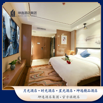 Kunlang Boutique Hotel (Lanzhou High-speed Rail Station Branch) Kunlang Big Bed Room