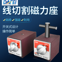 DAFEI Magnetic watch holder Strong switch magnet Magnetic watch holder Strong magnetic magnet base Precision V-shaped seat