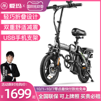 Emma folding electric car small driver two-wheeled electric bicycle lithium battery ultra-light battery car