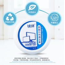 Laptop Metal Aluminum Shell Cleanser to Yellow Except Oil Smoke Keyboard Wipe Screen Pen Stain Powerful Decontamination Cream