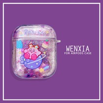 Wenxia ins quicksand liquid planet star Kabi applicable Airpods protective cover transparent Apple wireless Bluetooth earphone set 2 3 generation Pro decompression anti-drop ear cap anti-fall cute cartoon female