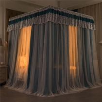 Summer 1 5m bed curtain Princess wind 2021 new mosquito net shading dustproof 2 0 dormitory 1 8 m bed bracket household