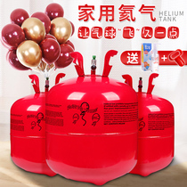 Wedding helium gas tank pump floating air large small bottle balloon inflator wedding room decoration birthday party supplies