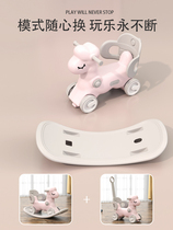 Childrens rocking horse skating car Two-in-one dual-use rocking chair Baby Trojan toy Baby Rocking Horse birthday gift