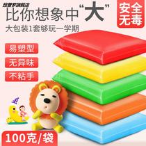 Space ultra-light clay 100g plasticine 24 color set children's non-toxic crystal clay colored clay paper clay toy