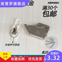 y cabinet door rebound lock elephant nose Lock No handle switch lock self-bomb lock mini bumper self-priming rebound