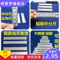 Scale ruler aluminum alloy sticky ruler stick stick medium ruler mechanical ruler spot aluminum ruler can be customized