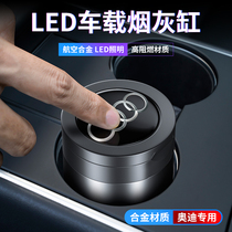 Car ashtray personality creative car multi-function with cover cover automatic mens car supplies decoration