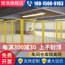 Warehouse isolation net barbed wire mesh factory isolation fence fence highway foundation pit fence
