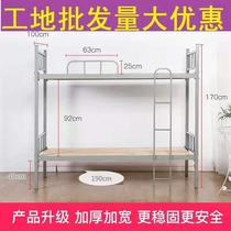  Bunk bed Double-layer iron bed Student dormitory Construction site staff bunk bed Apartment Wrought iron bed high and low iron frame bed Economy
