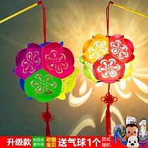 Kindergarten homework Childrens gifts New Years Day handmade with diy material bag Lanterns Hand Shine embroidered ball lanterns
