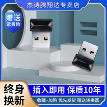 2021 lossless high sound quality car carrying U disk car tremble fast hand popular network sad mp3 high quality dj explosion Hi surround heavy bass work nightclub dance music mp4 video audio usb usb usb usb flash disk