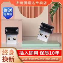 Car-carrying USB car 2021 trembles pop classic English European and American nostalgic romantic love song duet Golden song MP3 lossless sound quality DJ high quality USB flash drive Mercedes-Benz BMW Audi Volkswagen