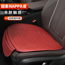 For Porsche Cayenne Macan Paramela 718 special car interior supplies car seat cushion four seasons seat cushion