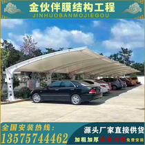 Membrane structure car parking shed outdoor electric carport bicycle shed residential area parking awning canopy landscape shed