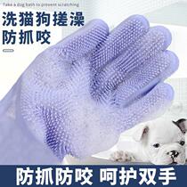 Pet bath gloves dog cat artifact to float hair anti-scratch scratch silicone tape brush hair removal massage supplies