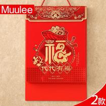 2022 Year of the Tiger Eight-open Vertical Victory Choosing Ji Huang Li Zhou Li Bi-day Tear Li Custom Stamping Insurance Company Gift