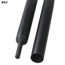 Four - fold thermal tube black with adhesive double wall tube diameter 16mm thermal shrinkage casing insulation casing anti - customization