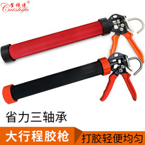 Labor-saving glue gun assisted manual 995 structure soft glue gun black red random hair