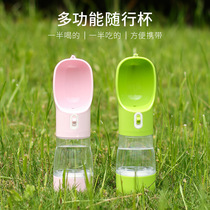 Versatile pet accompanying cup portable dog food water glass Outdoor Travel kettle for pets Drinking water dispenser