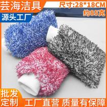 Thickened chenille car wash gloves microfiber coral fleece car wash gloves home car wash cleaning beauty supplies