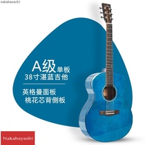 Folk Guitar Veneer 38-inch beginners male and female 38 inches playing new hands Self-learning to play Wooden Guitar