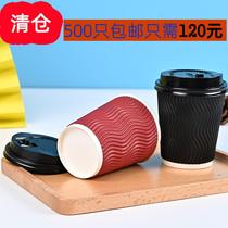 Disposable corrugated paper cup making thickened coffee cup milk tea cup soy milk cup beverage packaging cup formulation logo