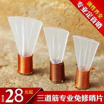 Three tendons suona whistle professional free resin whistle three tendons fine repair mouth plastic whistle accessories
