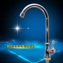 Factory supply zinc alloy copper core vegetable basin single Cold large vertical 4-point quick opening wash basin faucet