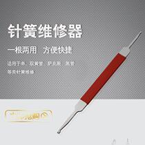 Sac flute clarinet oboe bassoon wind instrument repair tool hook spring spring crochet instrument