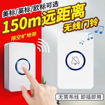 Wireless Home One drag one drag two hotel long-distance doorbell smart electronic remote control door Ling Elderly caller