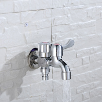 Factory faucet household tee 4-point double-ended dual-purpose faucet washing machine faucet one in two out
