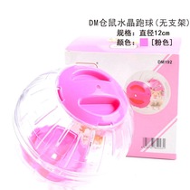 Harder Crystal Running Ball 12 cm Hardball Running Bear Toy Hardware Hardware Hardware Hardware Small Petty Toy Toy Toy